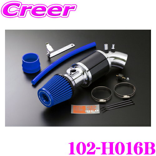 ZERO-1000 パワーチャンバー タイプ2 102-H016B RG1 RG2 RG3 RG4 ステップワゴン ライトブルー 車検対応 エアクリーナーキット エアインテークシステム エンジンルーム ドレスアップ カスタム チューニング パーツ