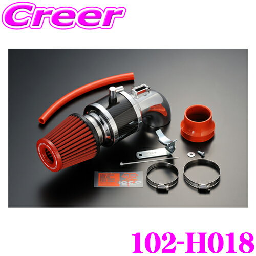 ZERO-1000 パワーチャンバー タイプ2 102-H018 RN6 RN8 ストリーム スーパーレッド 車検対応 エアクリーナーキット エアインテークシステム エンジンルーム ドレスアップ カスタム チューニング パーツ