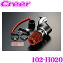 ZERO-1000 パワーチャンバー タイプ2 102-H020 GD1 GD2 GD3 GD4 フィット (CTV) / GB1 GB2 モビリオ スーパーレ...