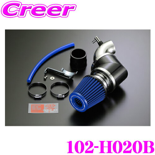 Rakuten - ZERO-1000 パワーチャンバー タイプ2 102-H020B GD1 GD2 GD3 GD4 フィット (CTV) / GB1 GB2 モビリオ ライトブルー 車検対応 エアクリーナーキット エアインテークシステム エンジンルーム ドレスアップ カスタム チューニング パーツ