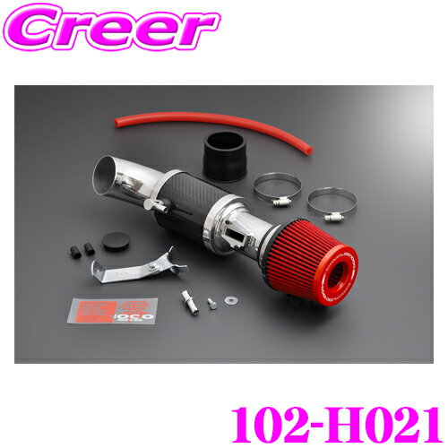 ZERO-1000 パワーチャンバー タイプ2 102-H021 GK5 GP5 フィット / RU1 RU3 ヴェゼル スーパーレッド 車検対応 エアクリーナーキット エアインテークシステム エンジンルーム ドレスアップ カスタム チューニング パーツ