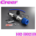 ZERO-1000 パワーチャンバー タイプ2 102-H021B GK5 GP5 フィット / RU1 RU3 ヴェゼル ライトブルー 車検対応 エアクリーナ...
