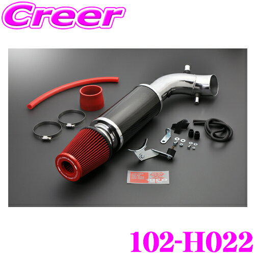 【必ずP5倍！ 当店限定 ～3/11 1:59迄】ZERO-1000 パワーチャンバー タイプ2 102-H022 AP1 AP2 S2000 スーパーレッド 車検対応 エアクリーナーキット エアインテークシステム エンジンルーム ドレスアップ カスタム チューニング パーツ