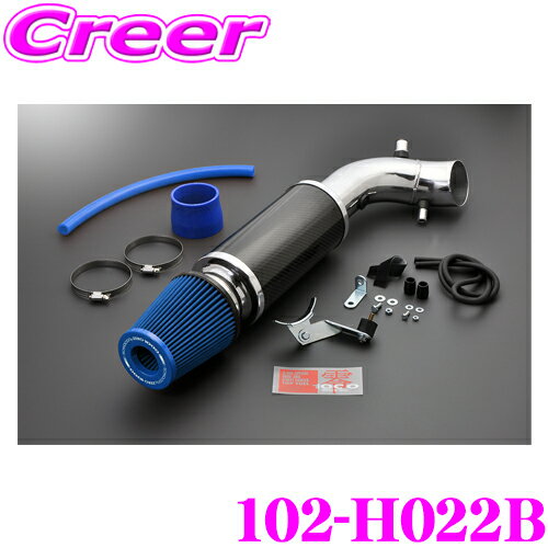 【必ずP5倍！ 当店限定 ～3/11 1:59迄】ZERO-1000 パワーチャンバー タイプ2 102-H022B AP1 AP2 S2000 ライトブルー 車検対応 エアクリーナーキット エアインテークシステム エンジンルーム ドレスアップ カスタム チューニング パーツ