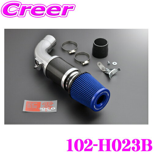 ZERO-1000 パワーチャンバー タイプ2 102-H023B RP3 ステップワゴンスパーダ ライトブルー 車検対応 エアクリーナーキット エアインテークシステム エンジンルーム ドレスアップ カスタム チューニング パーツ