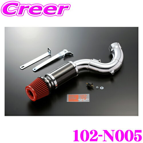 Rakuten - 【ほぼ全品P2倍以上！ 4/18限定】ZERO-1000 パワーチャンバー タイプ2 102-N005 C25 CC25 セレナ スーパーレッド 車検対応 エアクリーナーキット エアインテークシステム エンジンルーム ドレスアップ カスタム チューニング パーツ 日産