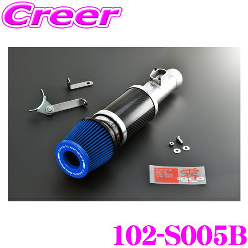 ZERO-1000 パワーチャンバー タイプ2 102-S005B DBA-ZC72S スイフト ライトブルー 車検対応 エアクリーナーキット エアインテークシステム エンジンルーム ドレスアップ カスタム チューニング パーツ スズキ