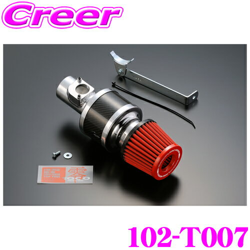 【ほぼ全品P2倍以上！1/1～1/5迄】ZERO-1000 パワーチャンバー タイプ2 102-T007 NCP15 ヴィッツ / NCP30 NCP31 bB スーパーレッド 車検対応 エアクリーナーキット エアインテークシステム エンジンルーム ドレスアップ カスタム チューニング パーツ