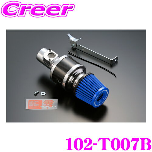 【ほぼ全品P2倍以上！1/1～1/5迄】ZERO-1000 パワーチャンバー タイプ2 102-T007B NCP15 ヴィッツ / NCP30 NCP31 bB ライトブルー 車検対応 エアクリーナーキット エアインテークシステム エンジンルーム ドレスアップ カスタム チューニング パーツ