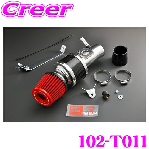 ZERO-1000 パワーチャンバー タイプ2 102-T011 NCP91 NCP131 ヴィッツRS(GRスポーツ含む) スーパーレッド 車検対応 エアクリーナーキット エアインテークシステム エンジンルーム ドレスアップ カスタム チューニング パーツ