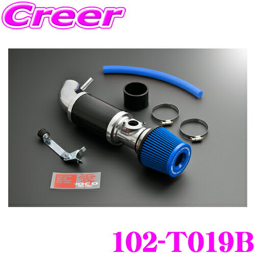 ZERO-1000 パワーチャンバー タイプ2 102-T019B 70系 80系 ノア ヴォクシー エスクァイア ライトブルー 車検対応 エアクリーナーキット エアインテークシステム エンジンルーム ドレスアップ カスタム チューニング パーツ トヨタ