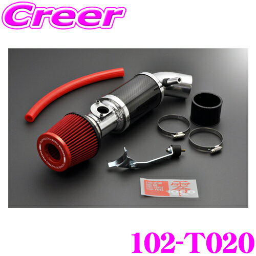 ZERO-1000 パワーチャンバー タイプ2 102-T020 150系 カローラルミオン / 20系 ウィッシュ / 150系 180系 オーリス スーパーレッド 車検対応 エアクリーナーキット エアインテークシステム エンジンルーム ドレスアップ カスタム チューニング パーツ トヨタ