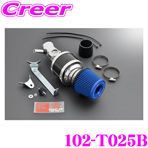 ZERO-1000 パワーチャンバー タイプ2 102-T025B NCP160V プロボックス サクシード ライトブルー 車検対応 エアクリーナーキット エアインテークシステム エンジンルーム ドレスアップ カスタム チューニング パーツ トヨタ