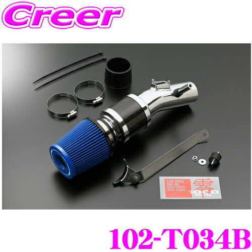 ZERO-1000 パワーチャンバー タイプ2 102-T034B MXPA10 ヤリス / MXPA12 GRヤリス RS ライトブルー 車..