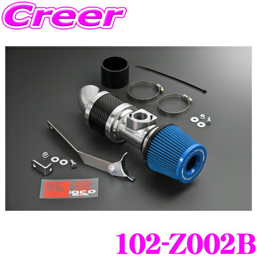 ZERO-1000 パワーチャンバー タイプ2 102-Z002B DJ5FS デミオ ライトブルー 車検対応 エアクリーナーキット エアインテークシステム エンジンルーム ドレスアップ カスタム チューニング パーツ マツダ