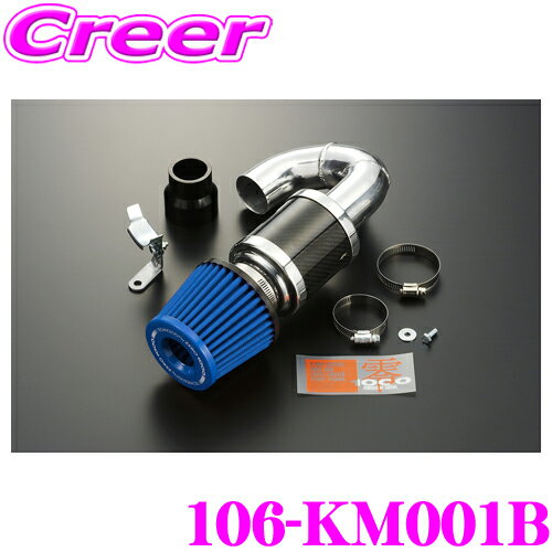 ZERO-1000 ѥС for K-Car 106-KM001B饤ȥ֥롼 NA H81W H82W ek若 H91W H92W åƥָб ꡼ʡå ơƥ२󥸥롼 ɥ쥹å  塼˥ ѡ