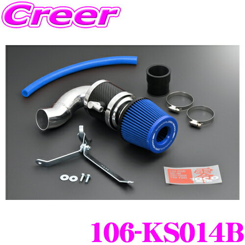 ZERO-1000 パワーチャンバー for K-Car 106-KS014Bライトブルー ターボ車用 HA36S アルトワークス アルトターボRS / MR52S ハスラー車検対応 エアクリーナーキット エアインテークシステムエンジンルーム ドレスアップ カスタム チューニング パーツ