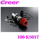 ZERO-1000 パワーチャンバー for K-Car 106-KS017スーパーレッド ターボ車用 DA17V エブリィ DR17W NV100クリッパーリオ車検対応 エアクリーナーキット エアインテークシステムエンジンルーム ドレスアップ カスタム チューニング パーツ