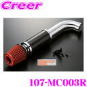 ZERO-1000 パワーチャンバー for MINI 107-MC003R BMW R56 Cooper S MF16 ML16 ME14 N12B16A/N...