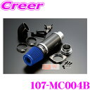 【夏の大還元!最大4000ポイント!〜8/11迄】ZERO-1000 パワーチャンバー for MINI 107-MC004B MINI R56 SV16 / ...