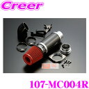 ZERO-1000 パワーチャンバー for MINI 107-MC004R MINI R56 SV16 / R55 ZG16 / R58 SX16S / R6...
