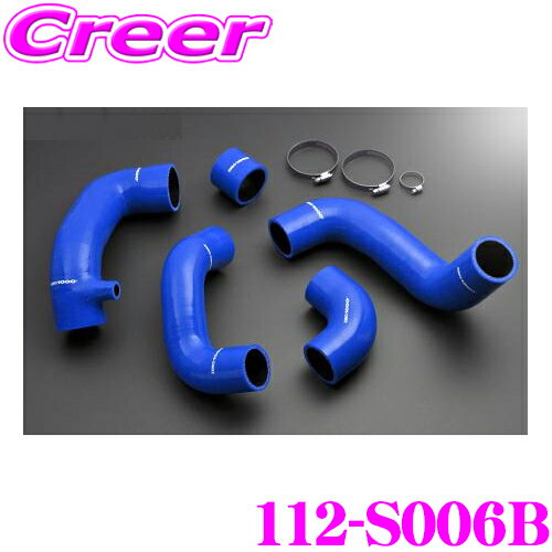 【最大5000ポイントGET！店内全品対象 11/23～26】ZERO-1000 強化サクション&ターボホースセット 112-S006B CBA-ZC33S 4BA-ZC33S スイフトスポーツ ブルー エンジンルーム ドレスアップ カスタム チューニング パーツ