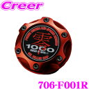 【当店限定★最大3000ポイント還元!〜7/26 01:59迄】ZERO-1000 オイルフィラーキャップ 706-F001R スバル EJ20/FA20/FA...
