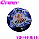 【当店限定★最大3000ポイント還元!〜7/26 01:59迄】ZERO-1000 オイルフィラーキャップ 706-H001B ホンダ B16A B18C S0...
