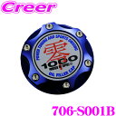 【当店限定★最大3000ポイント還元!〜7/26 01:59迄】ZERO-1000 オイルフィラーキャップ 706-S001B スズキ M16A M13A K1...