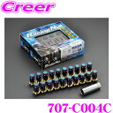 ZERO-1000 レーシングナット 707-C004C 28mm 袋ナット 16個入り M12×P1.25 (21mm 1.25) ホイールナット クロモリ クロムモリブデン鋼 グラデーション タイヤ ドレスアップ カスタム パーツ