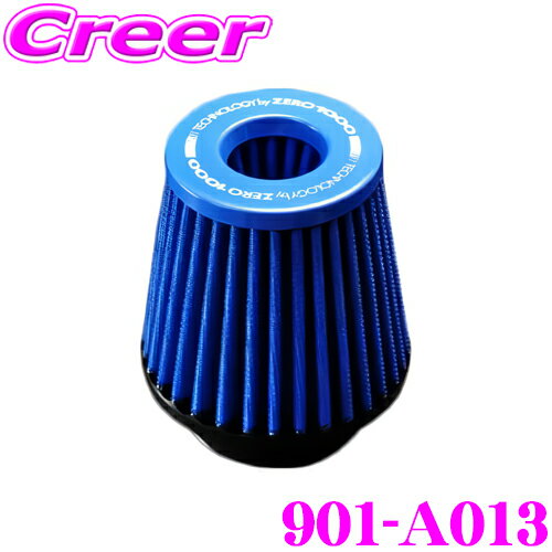 【必ずP5倍！ 当店限定 ～3/11 1:59迄】ZERO-1000 パワーチャンバー交換用フィルター 901-A013 SS サイズ ライトブルー 乾式タイプ エアクリーナー エアインテークシステム エンジンルーム ドレスアップ カスタム チューニング パーツ