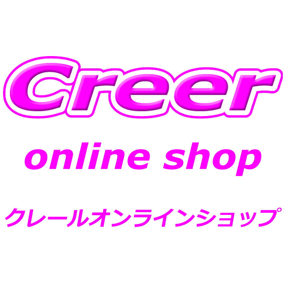 クレールオンラインショップ