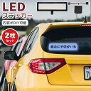 2個セット ライト LED ライト led ガラス掛け ステッカーライト 【リモコン付】工事不要 充電不要 簡単 5段階調節 明るさ 小型 軽量 音声制御 DI...