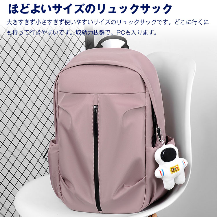 リュック リュックサック 大容量 通学 バックパック デイパック メンズ レディース...