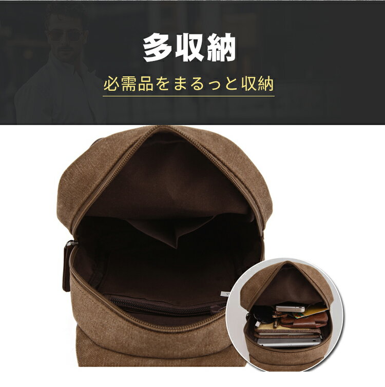 リュックサック バックパック ショルダーバッグ ボディバッグ 2way キャンバス メッセンジャーバッグ メンズ レディース リュック 斜めがけ 多機能 ワンショルダー 大容量 ユニセックス 鞄 アウトドア トラベル 肩掛け 仕切りあり 通勤 自転車鞄 ハイキング デイリーユース 3