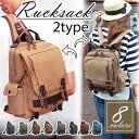 ボディバッグ リュック 2way リュックサック ワンショルダー リュクサック メンズ 斜め掛け りゅっく バックパック 丈夫 帆布 キャンバス 旅行 大容量 ...