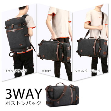 ボストンバッグ ジムバッグ テニスバッグ スポーツバッグ リュック リュックサック 2way バックパック りゅっく バック ビジネスバッグ メンズ 出張 通勤バッグ 軽量 大容量 帆布 斜めがけ 肩かけ 手提げ スクエア デイパック スクールバック 旅行 防災 ボックス型 男子 通学