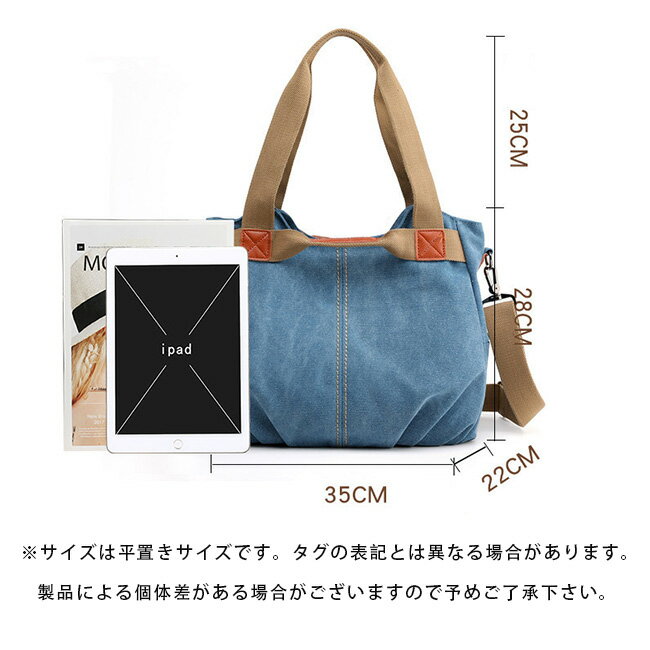 多機能!メッシュで軽量!おしゃれモスグリーン トートバッグ 肩ベルト