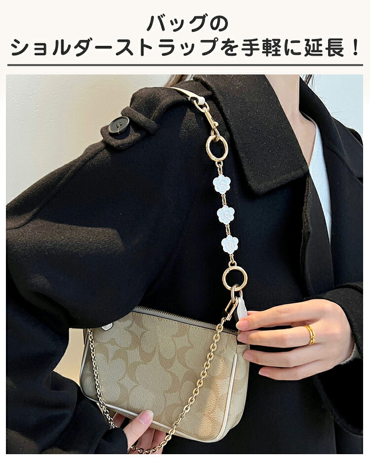 チェーンストラップ 延長チェーン ショート バ...の紹介画像2
