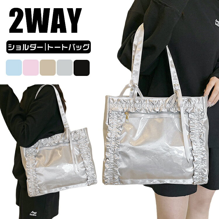 痛バッグ a4 ショルダー 小さめ ぬいぐるみ おしゃれ トート ショルダーバッグ 2WAY シート リボン飾り プリーツ おしゃれ 可愛い ぬい バッグ 缶バッジ 大容量 レディース 推し活バッグ オタ活 軽量 推し活 制服 通勤 通学