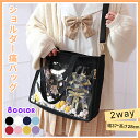 痛バッグ ショルダーバッグ 2way ぬいぐるみ ショルダー バッグ クリアバッグ 肩掛け A4 ハンドル ビニール 透明窓 おしゃれ ブルー 缶バッジ キャンバス地 痛バ ガールズ トートバッグ 推し活バッグ 子供 学生鞄 学生バッグ 学生かばん 推しバッグ 推し