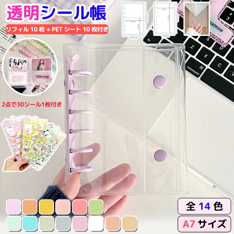 2̵+3DդۥĢ Х A7 ե 6 Ʃ İ ꥢ PETդ ƥĢ λ Ģ  ...