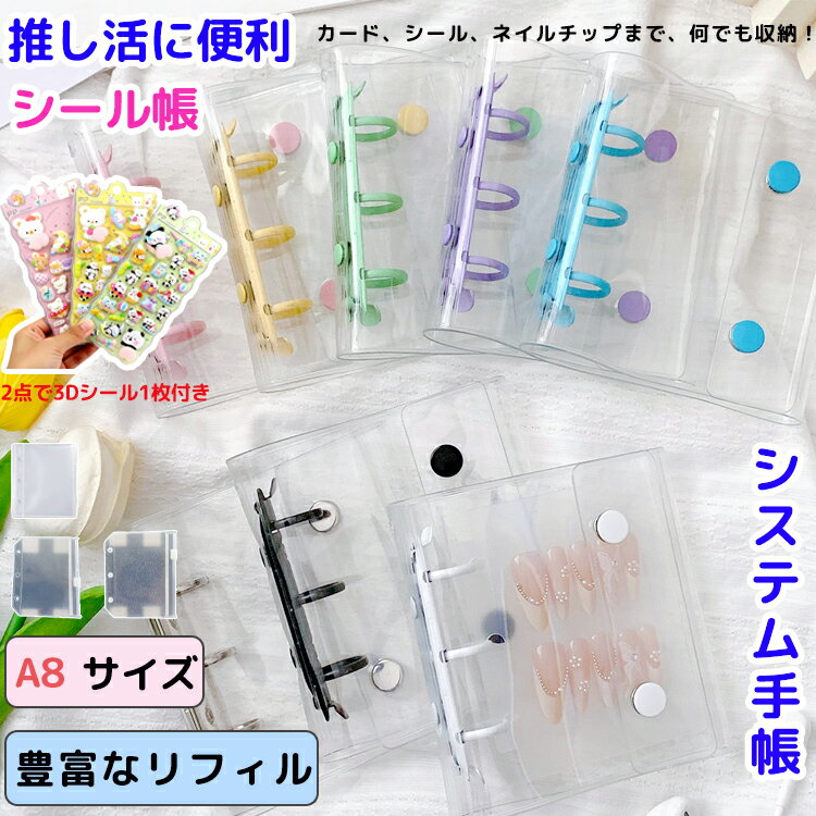 ��2��������̵��+3D�������դ��ۥ�����Ģ �Х������ Ʃ�� ��ե����� �����ƥ��Ģ A8 3�� mini �İ��� ���ꥢ PP�������դ� ���λ� ��Ģ ����...