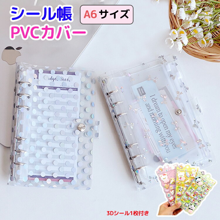 2å+3DդۥĢ Х Ʃ ƥĢ A6 6 İ ܥ  ɥå ꥢ λ Ģ  Х...