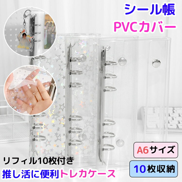 ڥե°ۥĢ Х Ʃ ƥĢ A6  6 İ ꥢ λ Ģ  Х ѥȼĢ DIY...