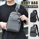 ボディバッグ メンズ ショルダーバッグ 防水 斜めがけ 大容量 PU 合皮 かっこいい 斜め掛けバッグ レザー 革 小さめ 軽量 撥水 ワンショルダーバッグ i...