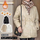 ジャケット レディース アウター キルティング 中綿 ノーカラー 大きいサイズ ポケットあり 秋 冬 ウインターコート 春秋冬 キルト ゆったりめ 防寒 あった...