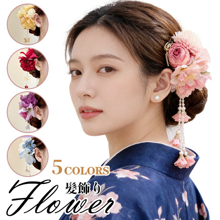 ȱ���� ���ͼ� ´�ȼ� �Ĥޤߺٹ� ��� �� �� �־��� �إ����������꡼ �إåɥɥ쥹 ����å׼� �إ�����å� ȱα�� ���� ��ʪ ������ �뺧�� �ֲ� ��...