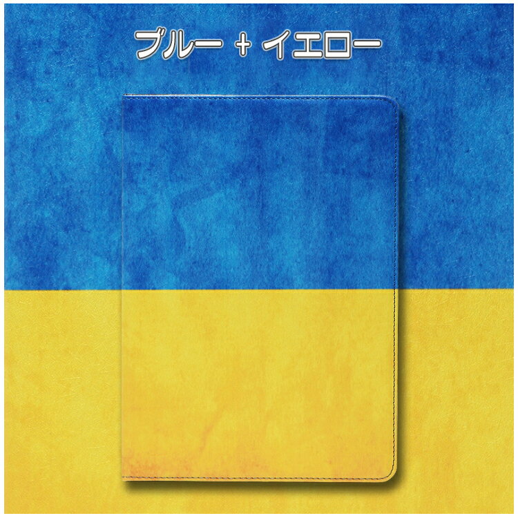 iPad ケース ipad カバー アイパッド...の紹介画像3