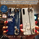 iPhoneケース スマホケース アイフォンカバー スマートフォン iPhone11 iPhone11Pro 11ProMax iPhone Xs X Xr XsMax iPhone 7 8 6s Plus 6.1inch 5.8inch ベルト付き TPU スタンド 落下防止 リ…